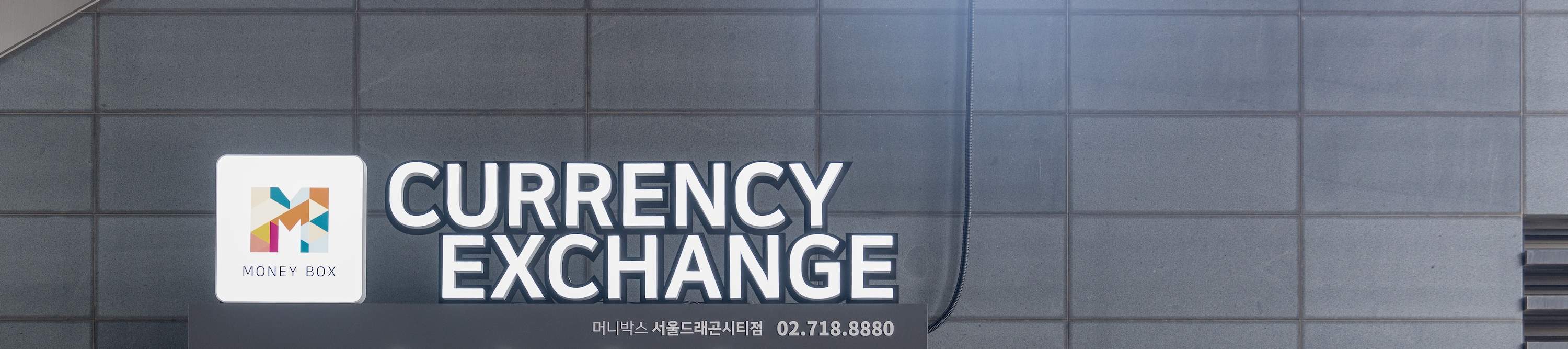 Kotak Uang Seoul Dragon City